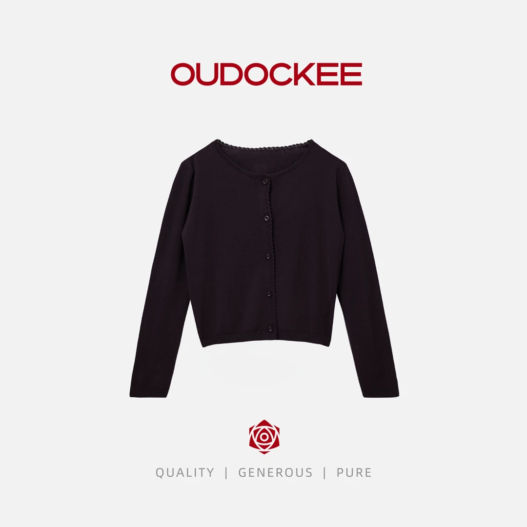 OUDOCKEE 鸥纪儿【组合】开衫+小芭蕾套装盲盒 203-226*