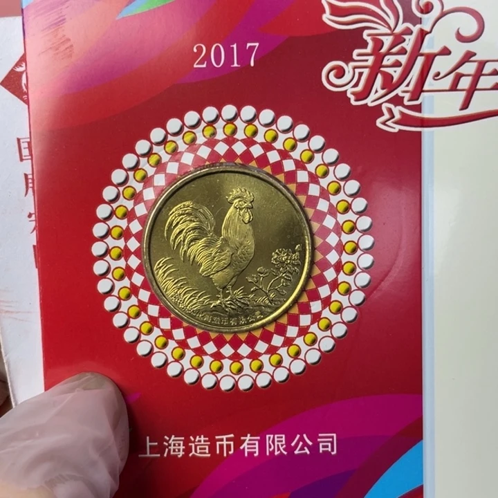 其他普通金属17年生肖鸡