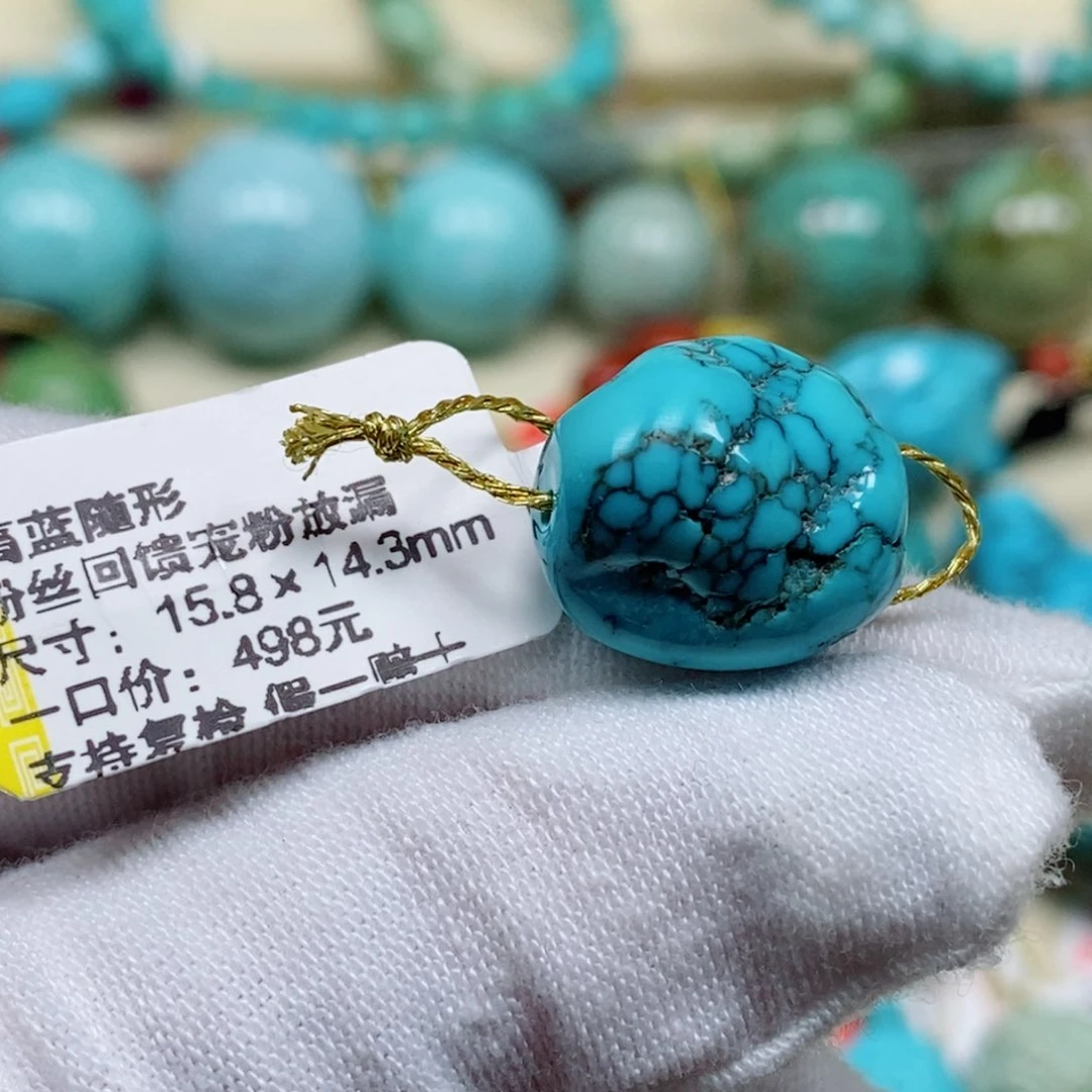 未镶嵌绿松石珠宝奇石