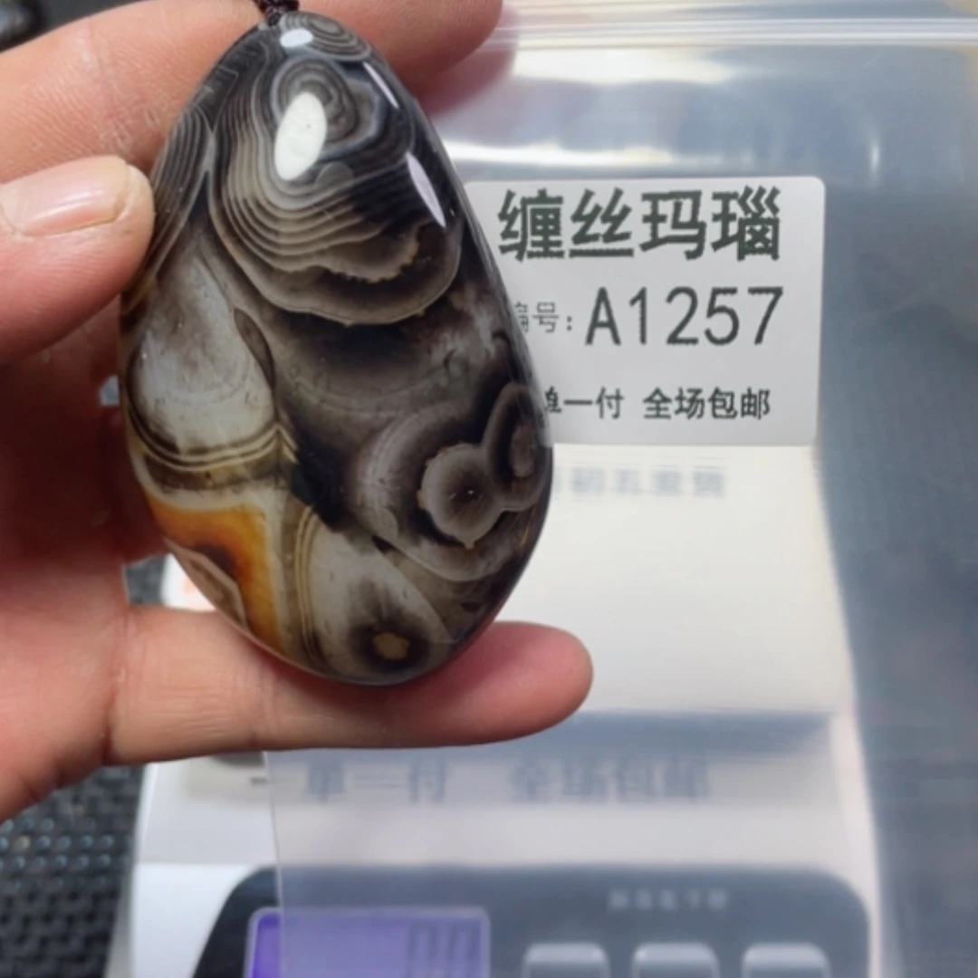 【闪购商品】玛瑙/玉髓颈饰未镶嵌