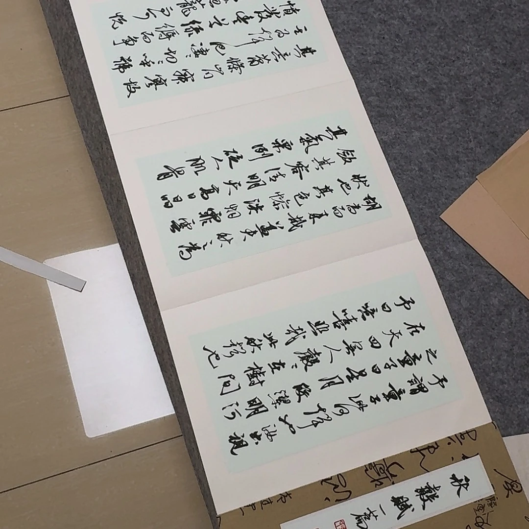 书法中书徐志刚350×34