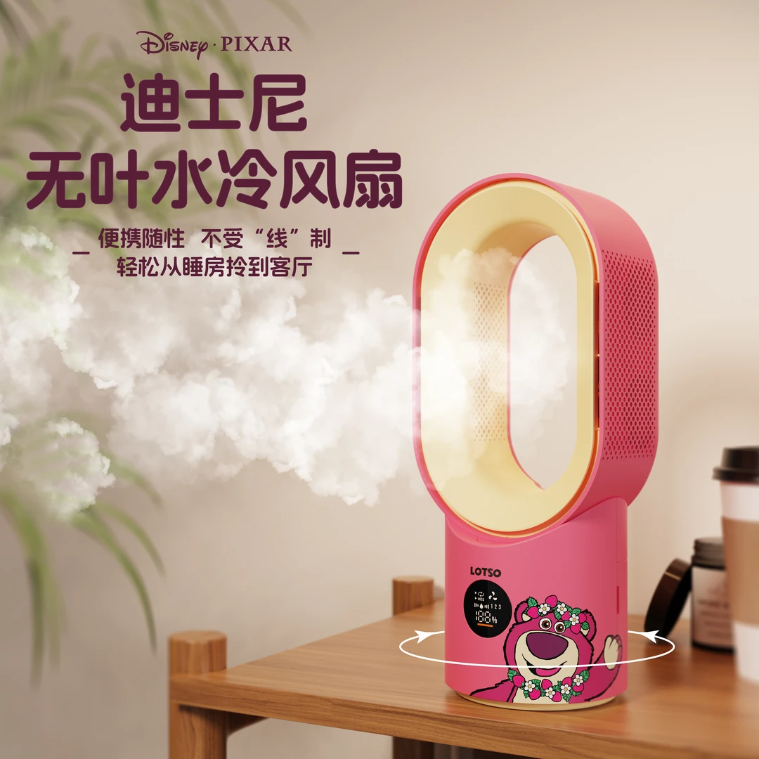 迪士尼草莓熊无叶风扇usb摇头静音大风量 生日礼物送女生朋友