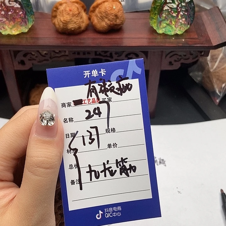 文玩核桃吊坠247九龙筋137有瑕疵团购