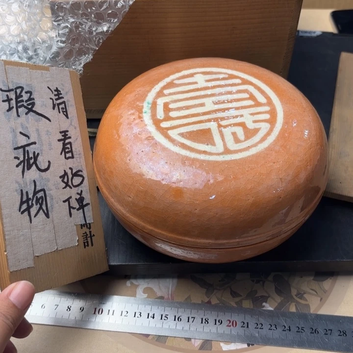 摆件1003今日好物分享