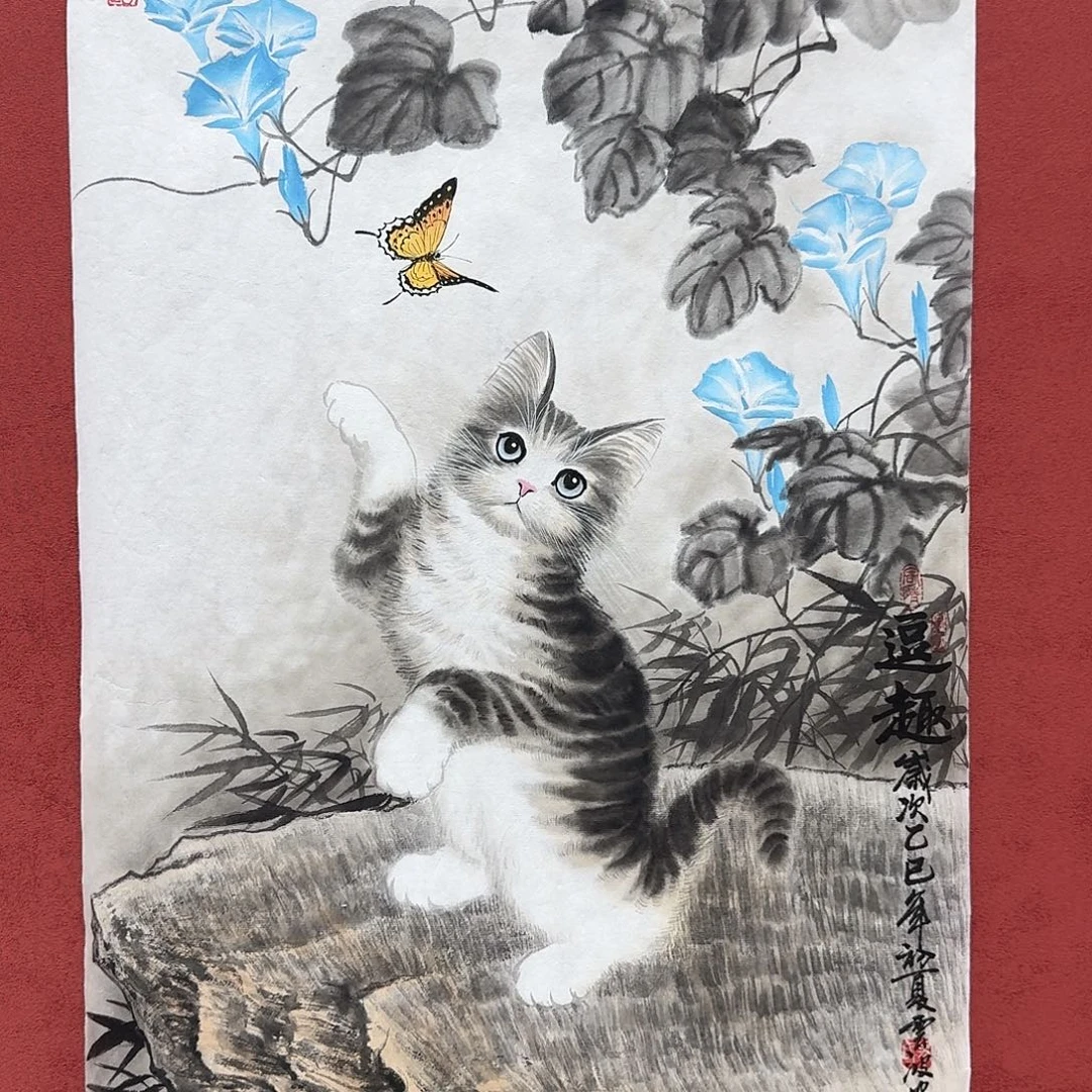 国画国画纯手绘四尺三开