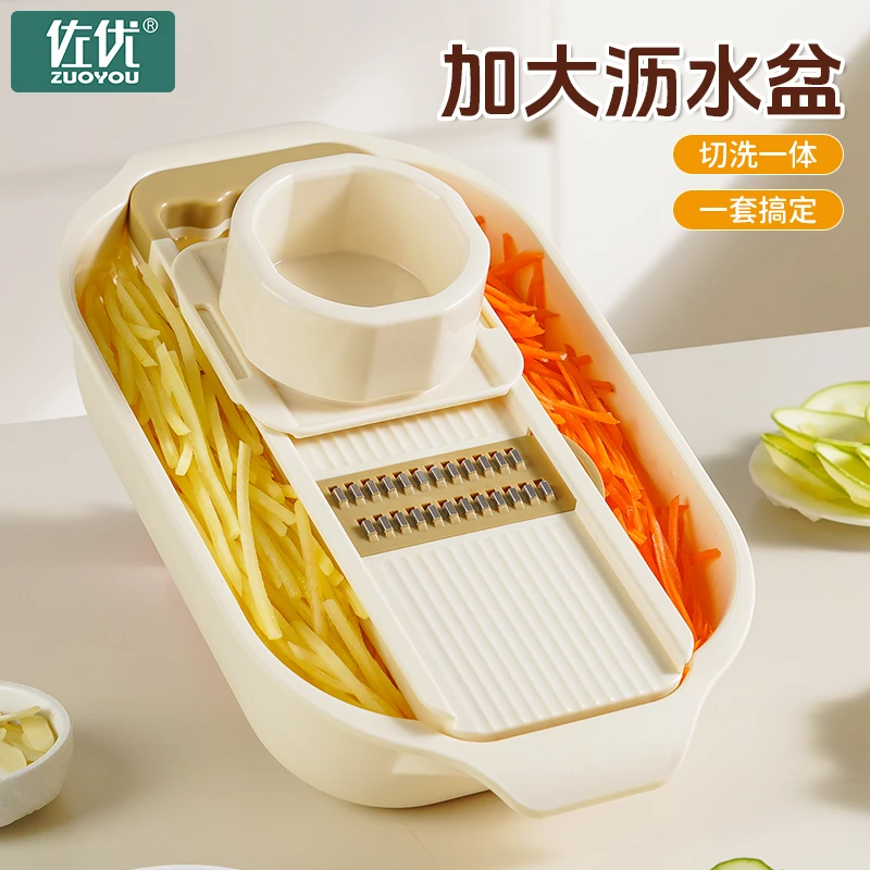 佐优不锈钢切菜神器家用土豆切丝器多功能萝卜擦刨丝自带沥水篮