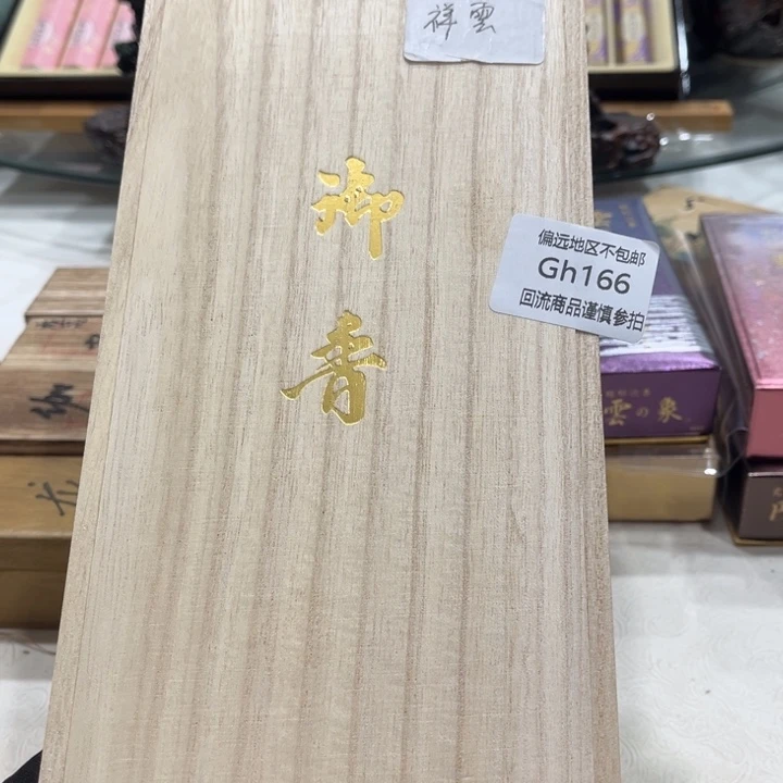 瓷片流****e166感谢分享感谢分享感谢