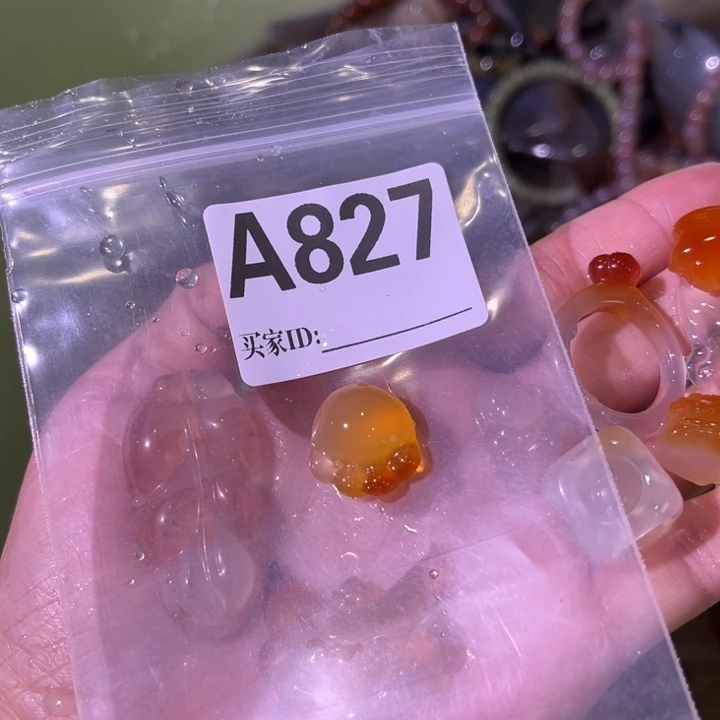 清***笑玛瑙/玉髓未镶嵌手链