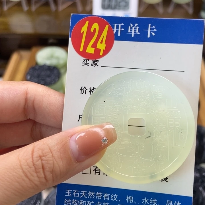 蛇纹石玉挂件未镶嵌c***g