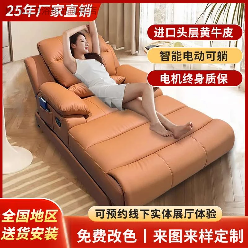 新疆西藏包邮电动按摩床躺椅单人懒人沙发床可躺睡卧室贵妃榻客厅
