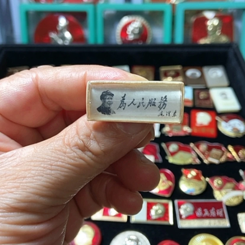 【闪购商品】其他普通金属用****2六七十年代的一枚章