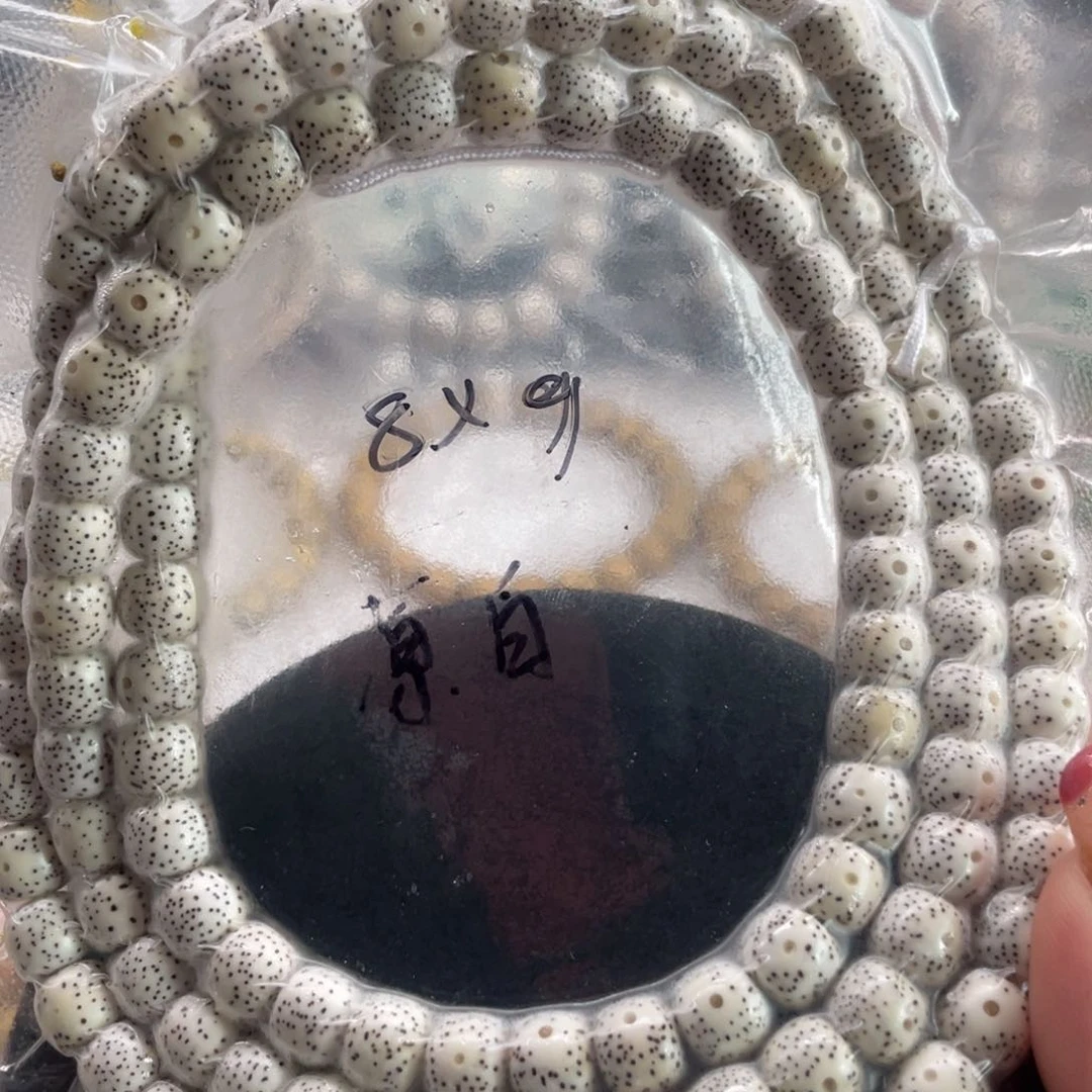 星月菩提手串8.9原白