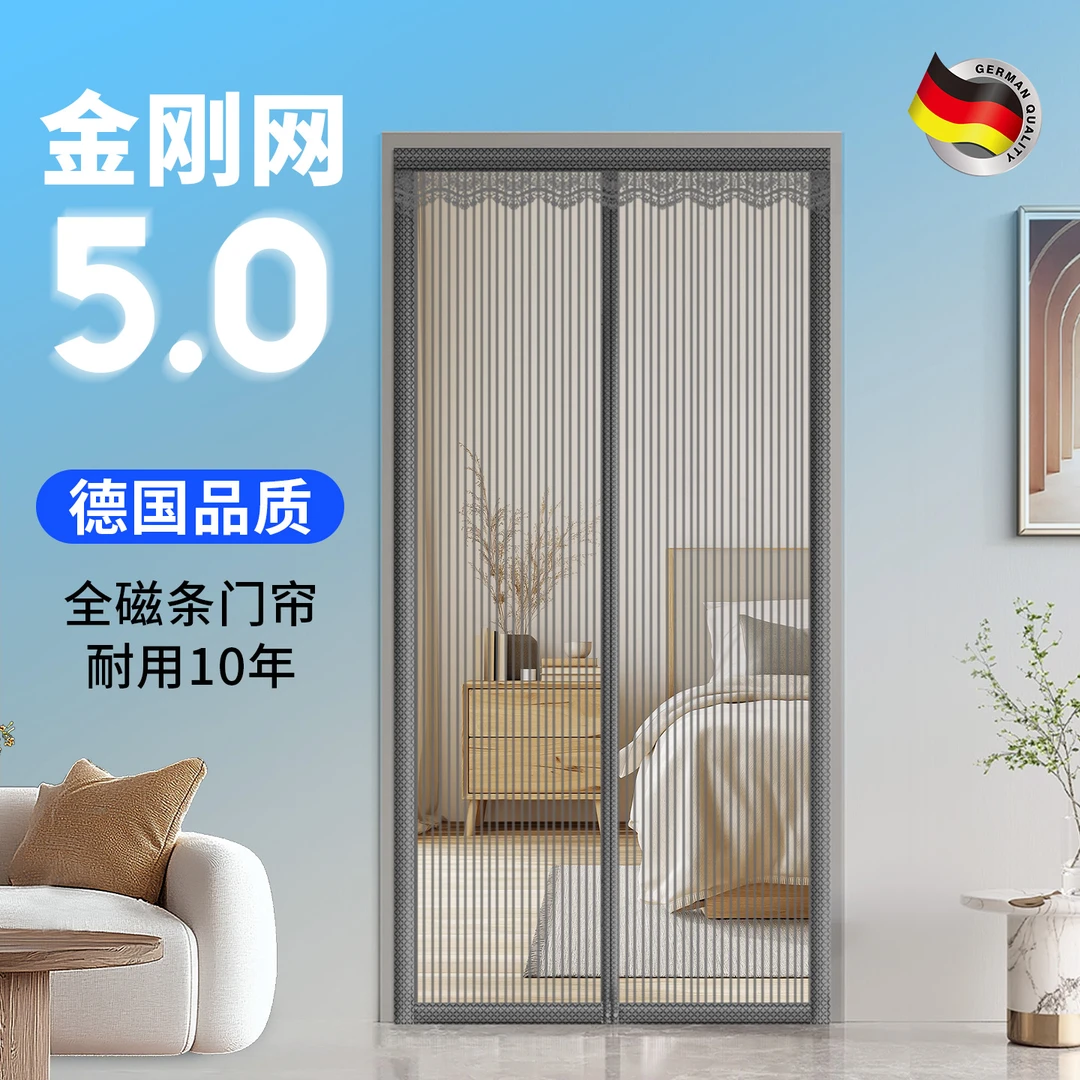 门帘防蚊夏季家用全磁铁免打孔遮挡2025新款防蚊纱网纱窗卧室家用