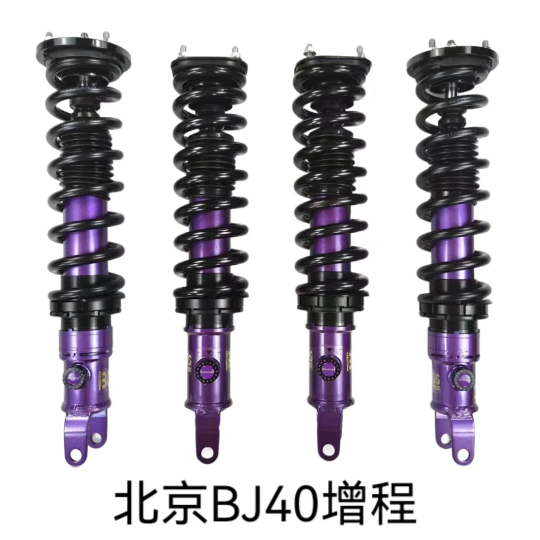 北京BJ40增程BJ60全系坦克300400500升高2寸减震器方程豹5豹8避震