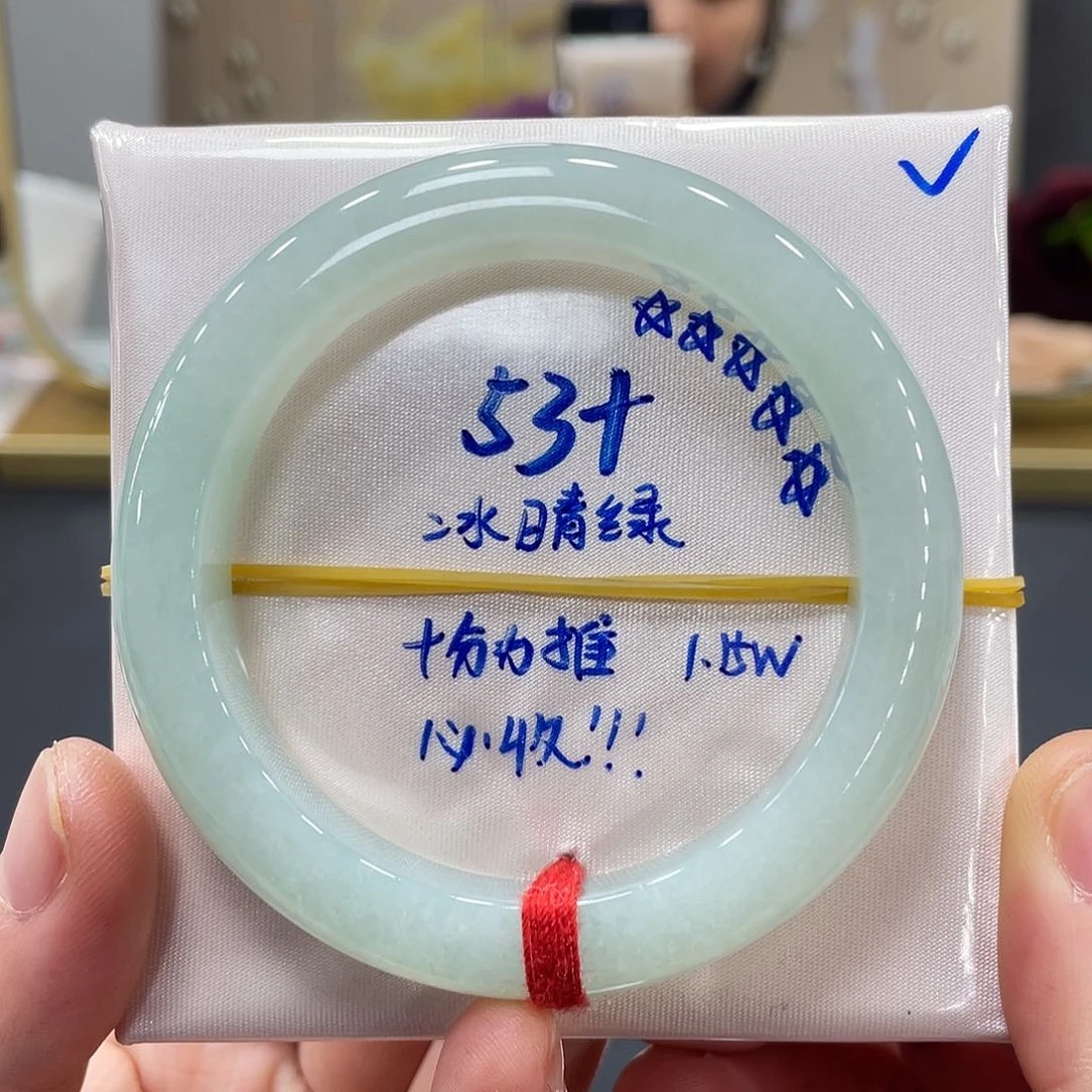未镶嵌手镯翡翠翡翠