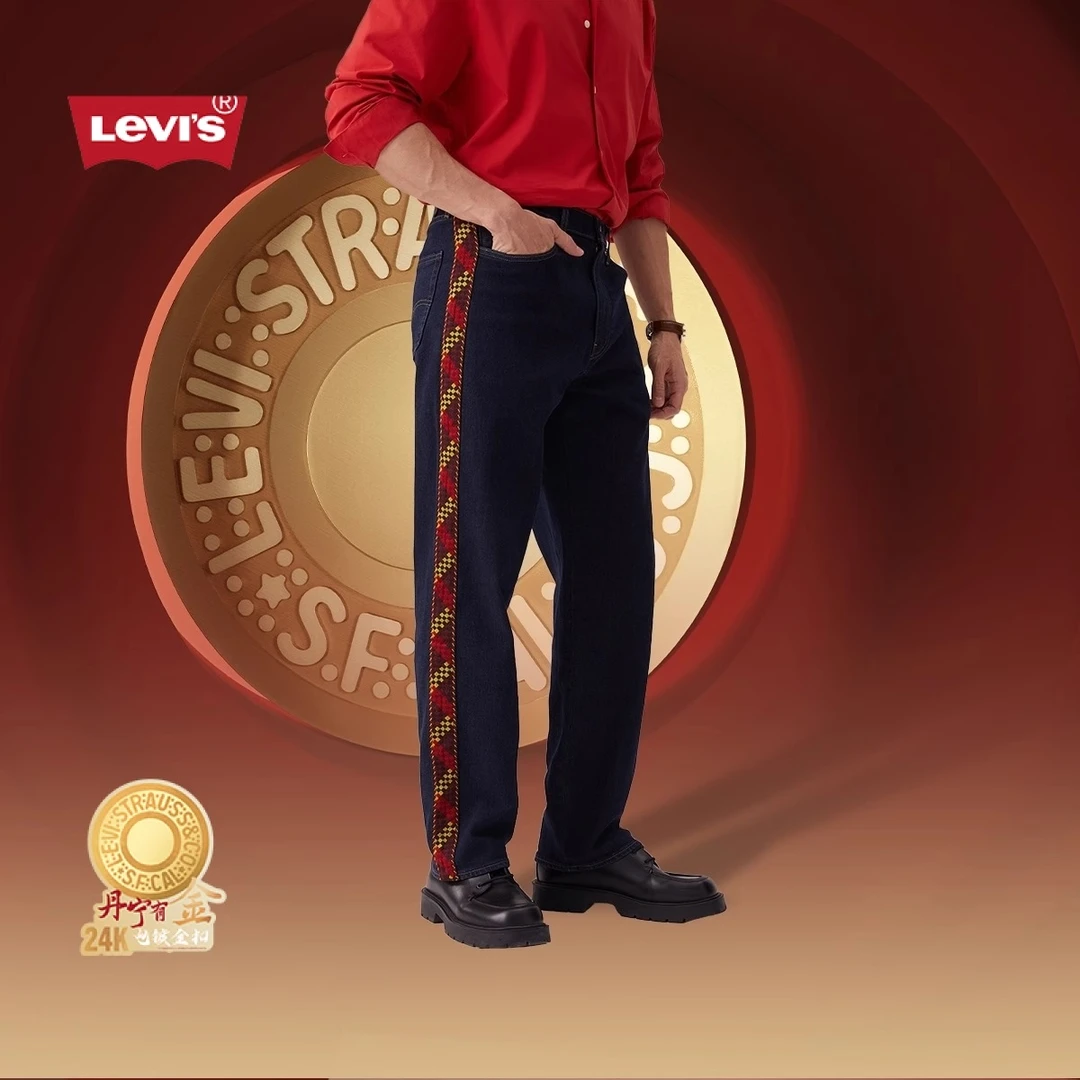 【商场同款】Levi's李维斯新年新衣系列男568直筒牛仔裤29037-0098