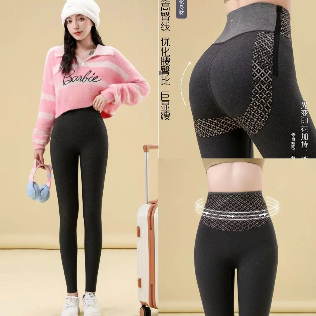 2025秋冬新款加绒女式时尚百搭棉质高腰提臀打底裤8810
