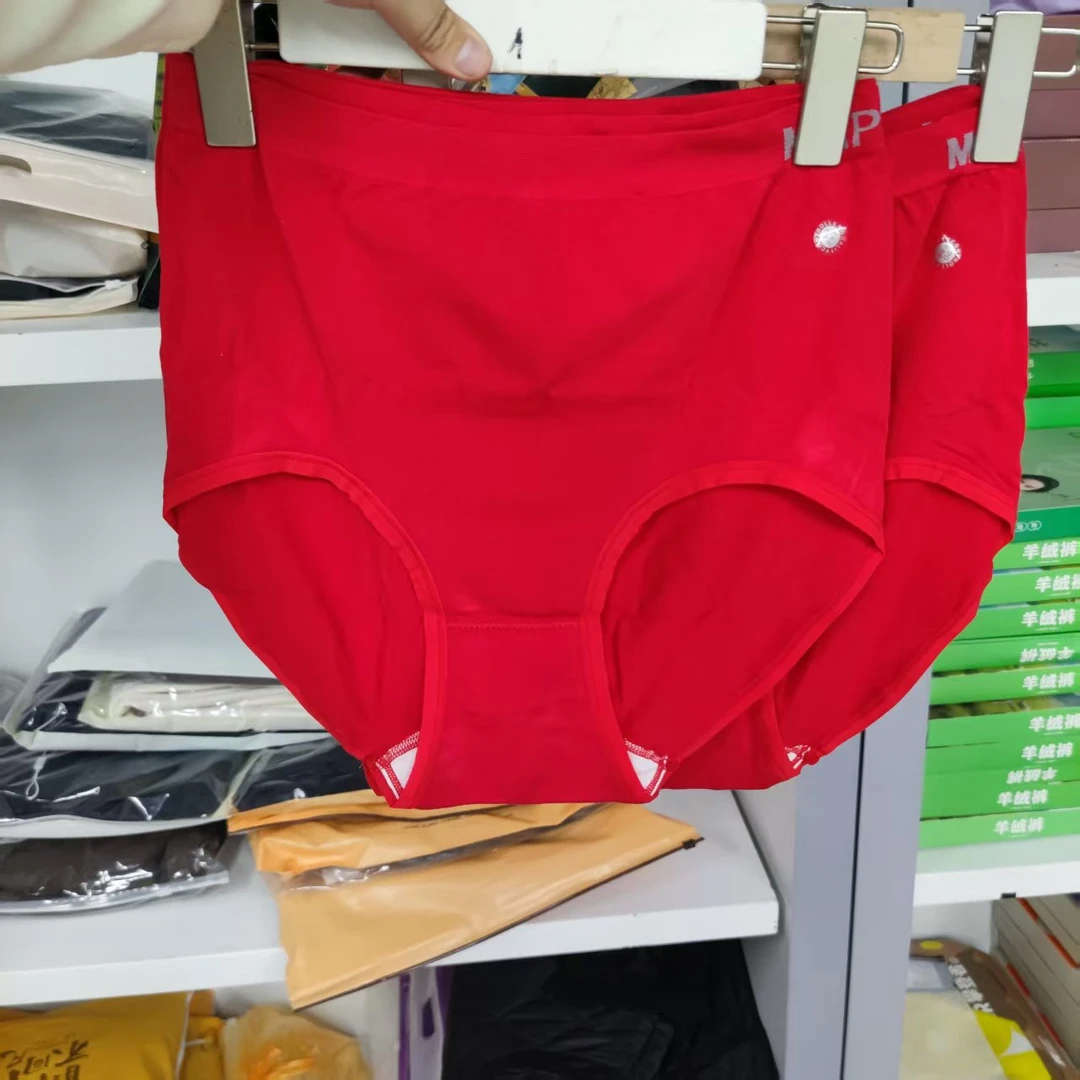 【孤品】女士三角本命年内裤1529