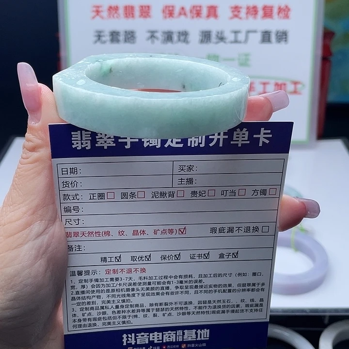 定制翡翠未镶嵌正
