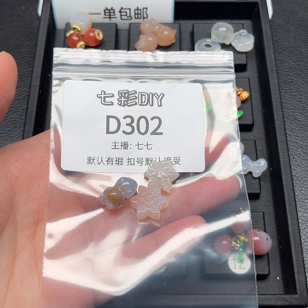 玛瑙/玉髓颈饰合金f****y