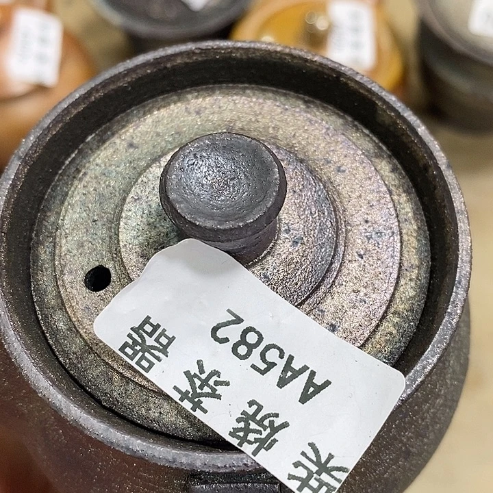 柴烧清货不退不换