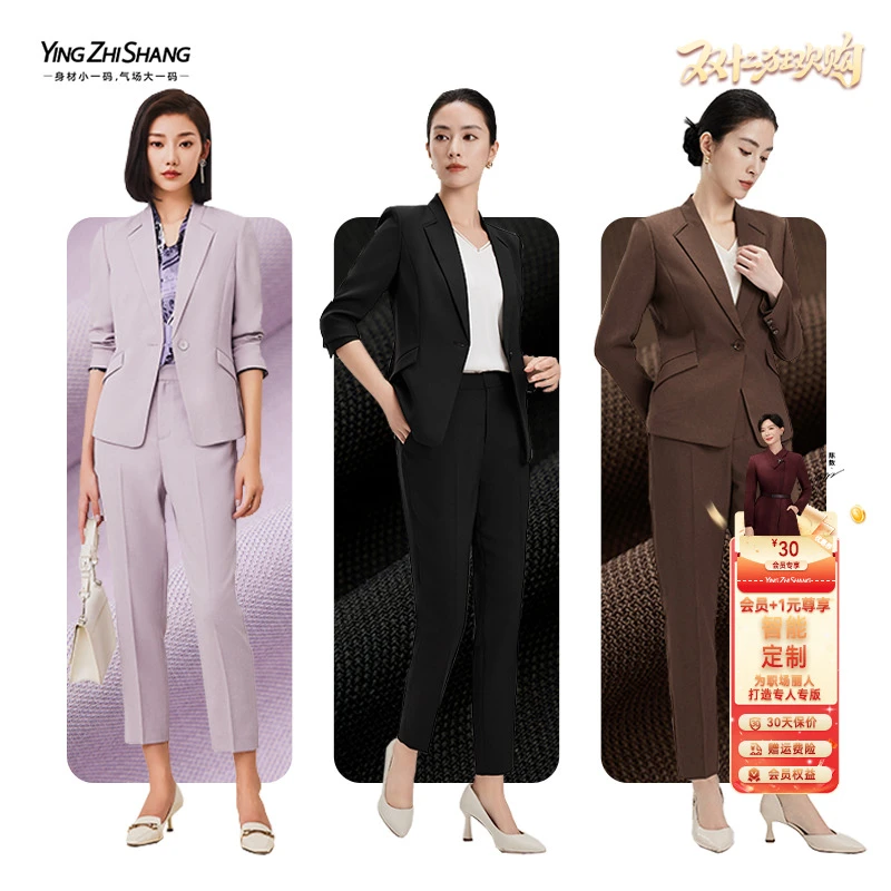 赢智尚香芋紫气质时尚收腰显瘦西装哈伦裤通勤套装女ZA-ZA01556