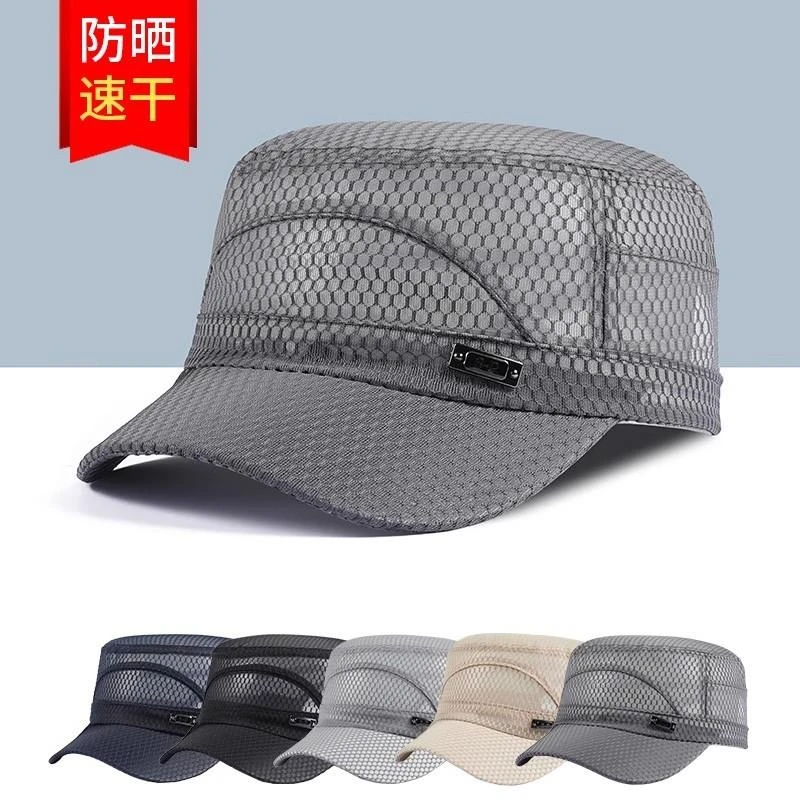男士平顶帽春夏季遮阳帽大檐防晒网眼排汗薄款透气骑行钓鱼户外潮