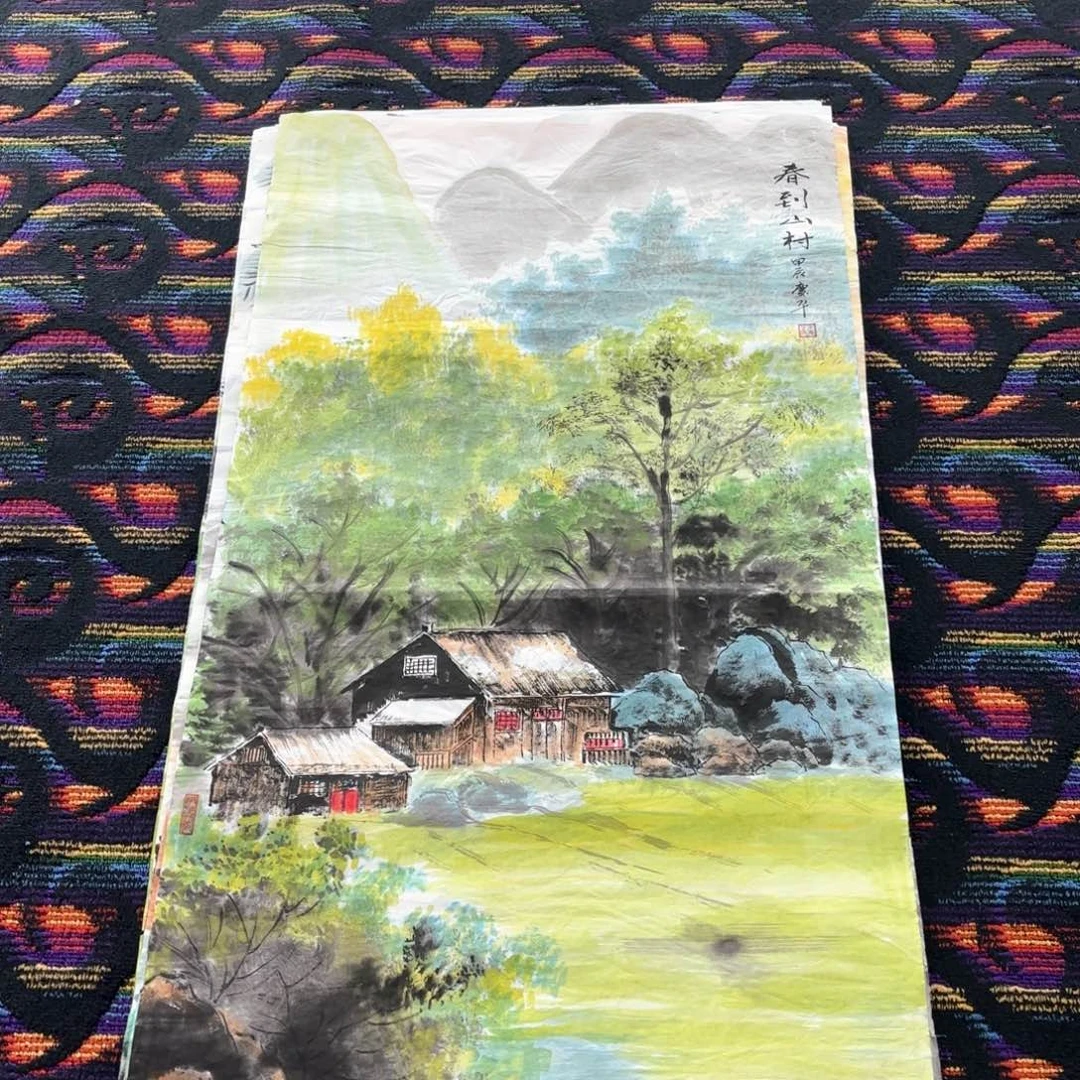 国画朱庆平四尺童
