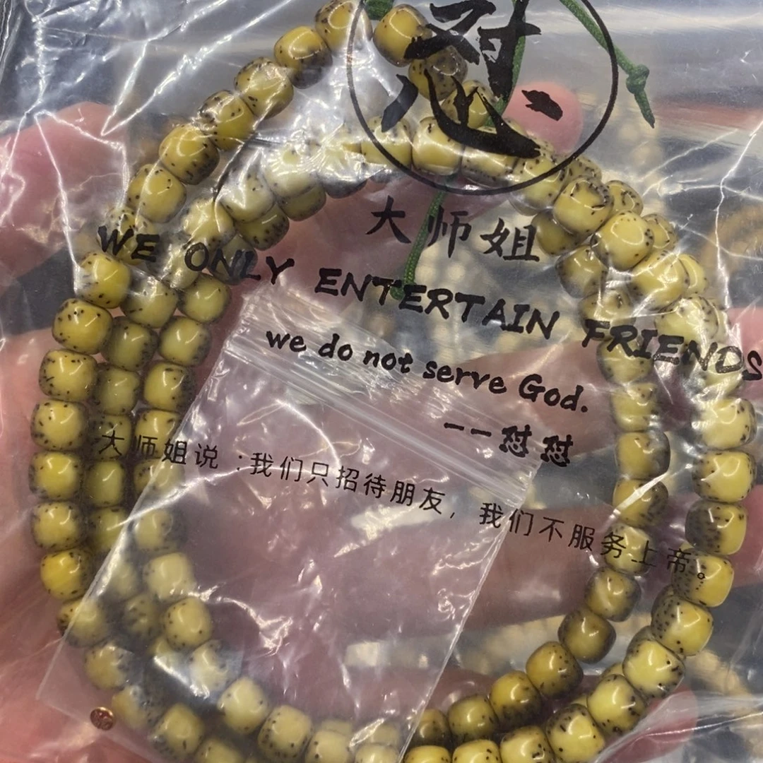 ****达手串星月菩提87河豚