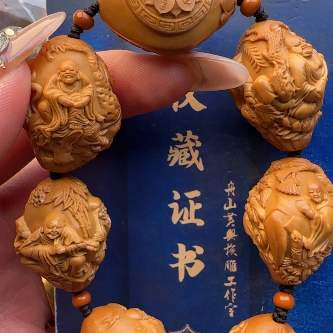 橄榄核手串橄榄核