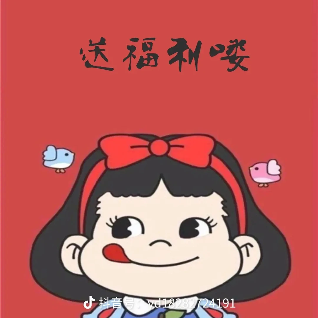 福利品一斤装，真的土，不可吞咽