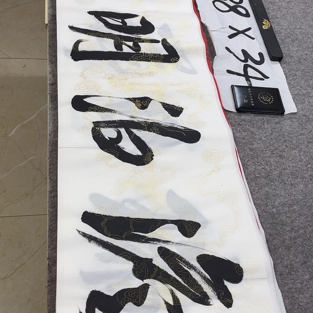 书法Lvqinzhenshufa