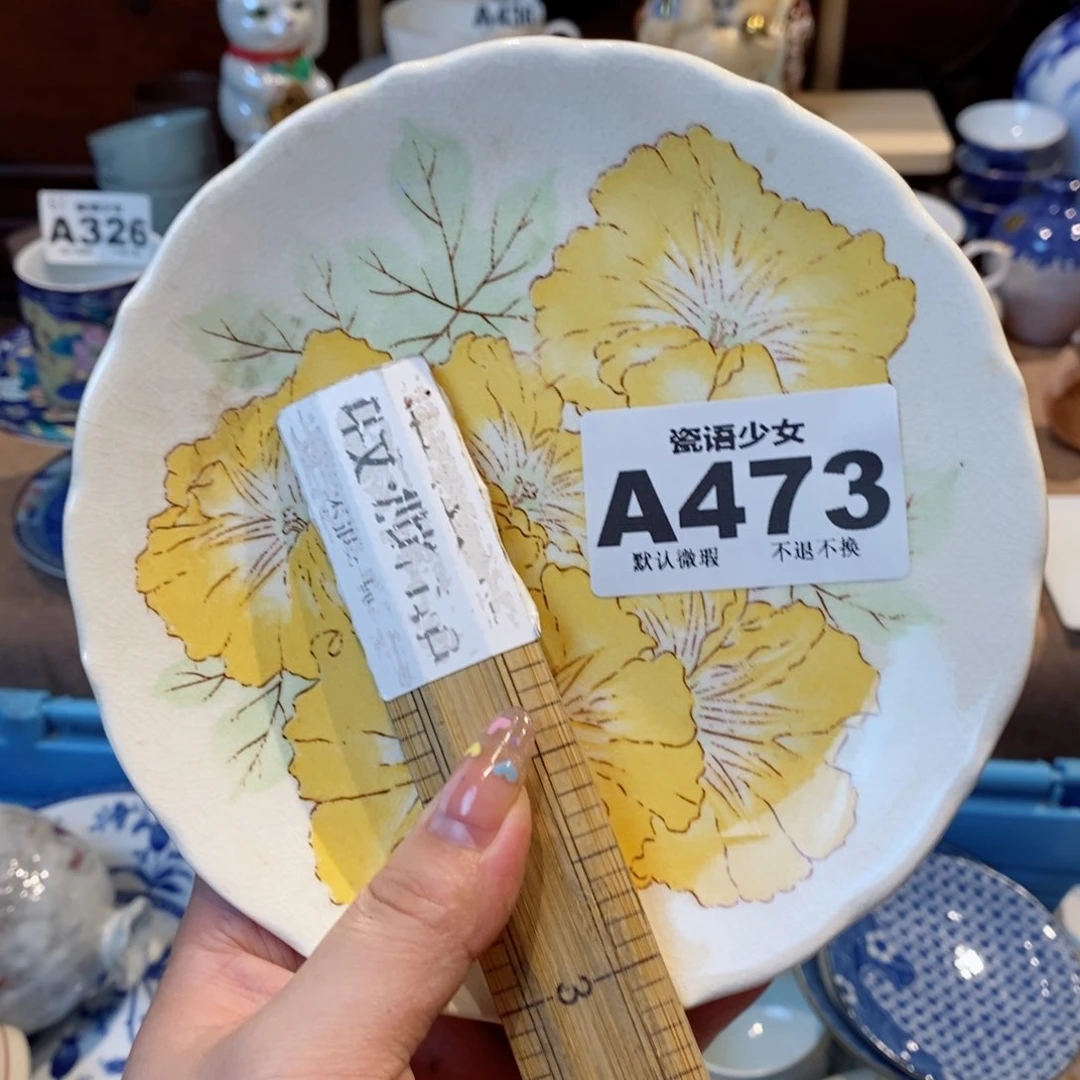 瓷片简*简哈哈哈哈哈哈哈哈哈哈哈哈哈哈