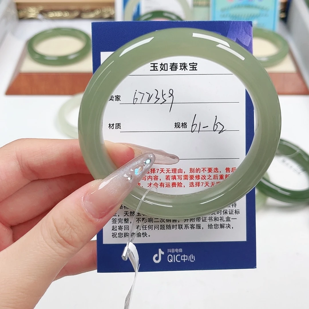 ༒***༒和田玉手镯未镶嵌