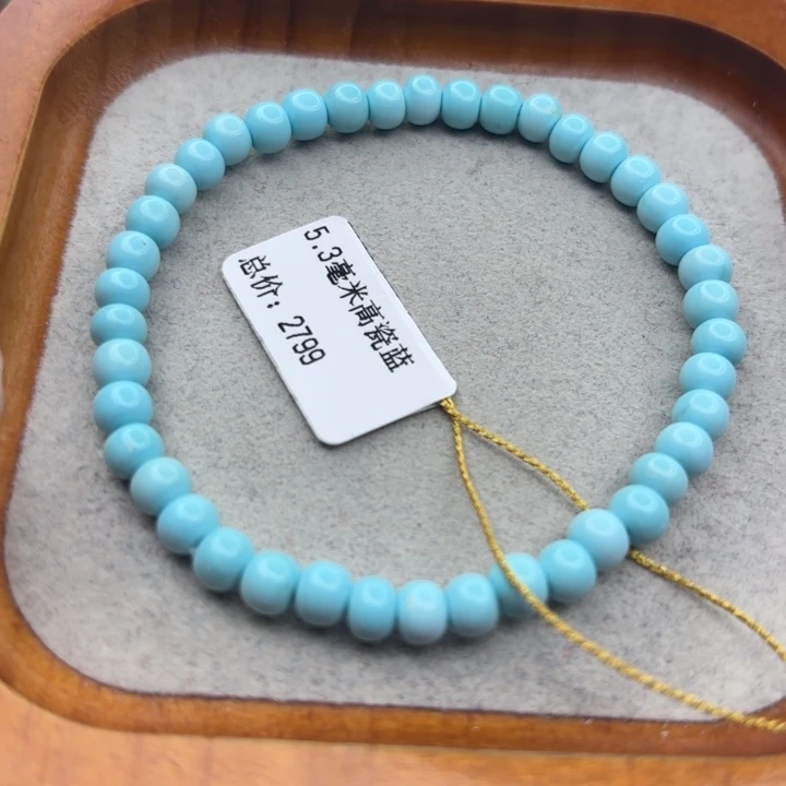 绿松石未镶嵌手链