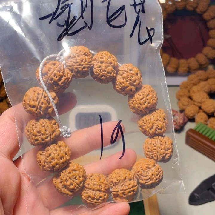 金刚菩提吊坠一****雪尼泊尔