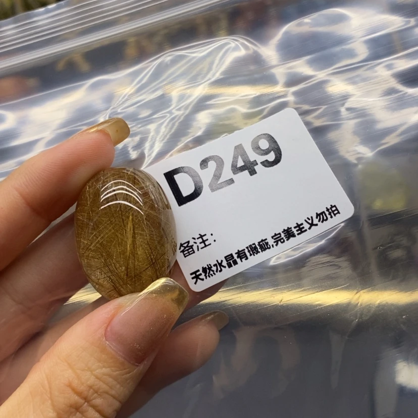 【闪购商品】未镶嵌珠宝半成品水晶