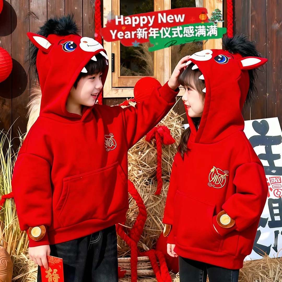 中国风儿童马年加绒加厚卫衣2025新款男女童秋冬装喜庆红色新年服