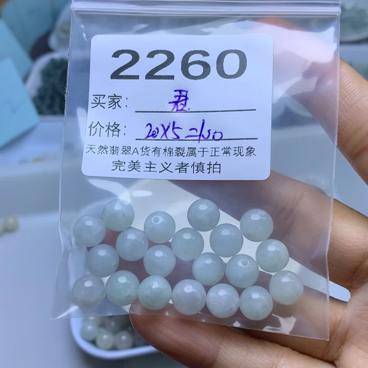 君***翡翠散珠翡翠散珠