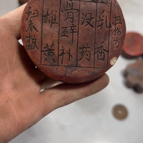 核桃木/黑胡桃（胡桃木）雨*藤