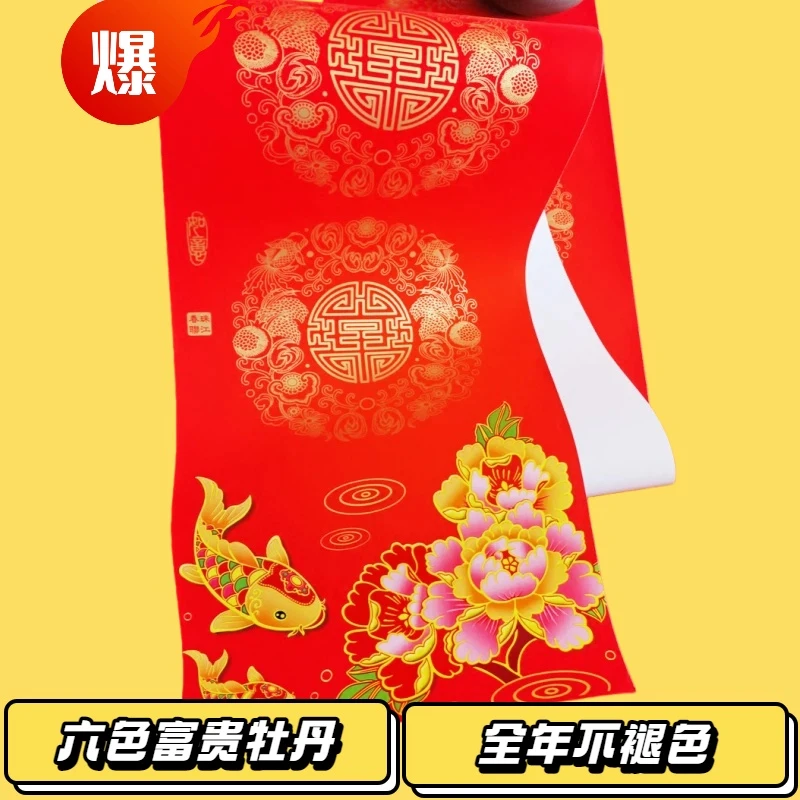 买三送一六色铜版纸加厚对联纸手写对联专用红纸红纸春联空白新婚