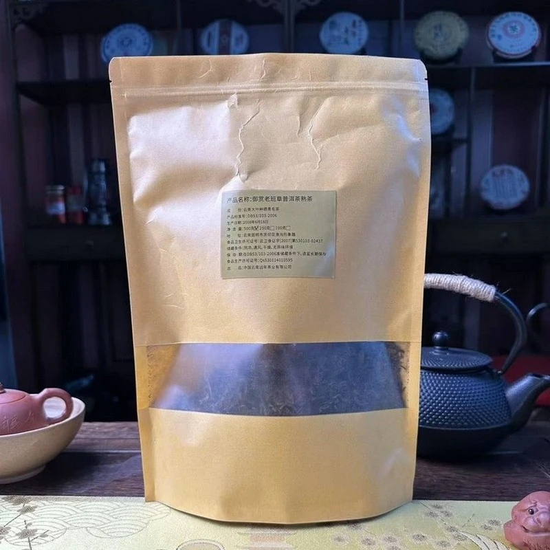 御赏老班章普洱熟茶2008年老茶 远年茶厂出品年代醇厚顺滑