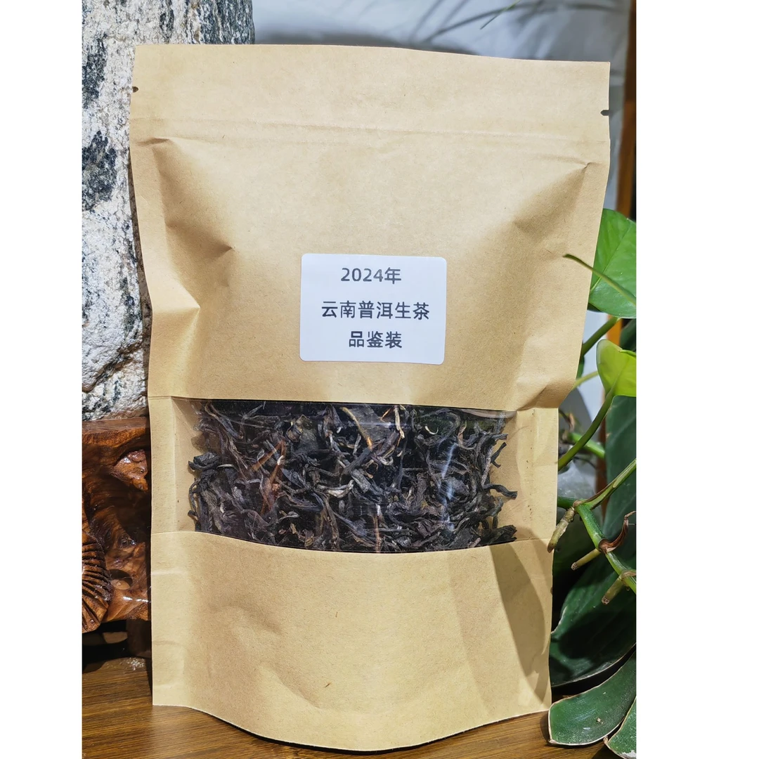 2024年云南普洱生茶散茶50g
