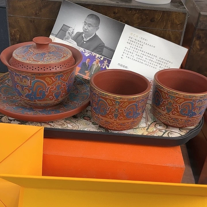 高端茶器撤柜清仓处理