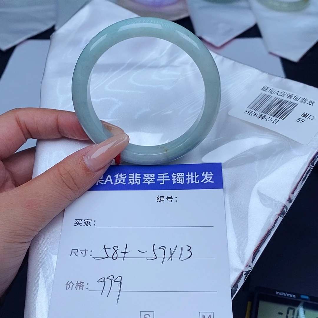 未镶嵌手镯翡翠百元手镯默认瑕疵