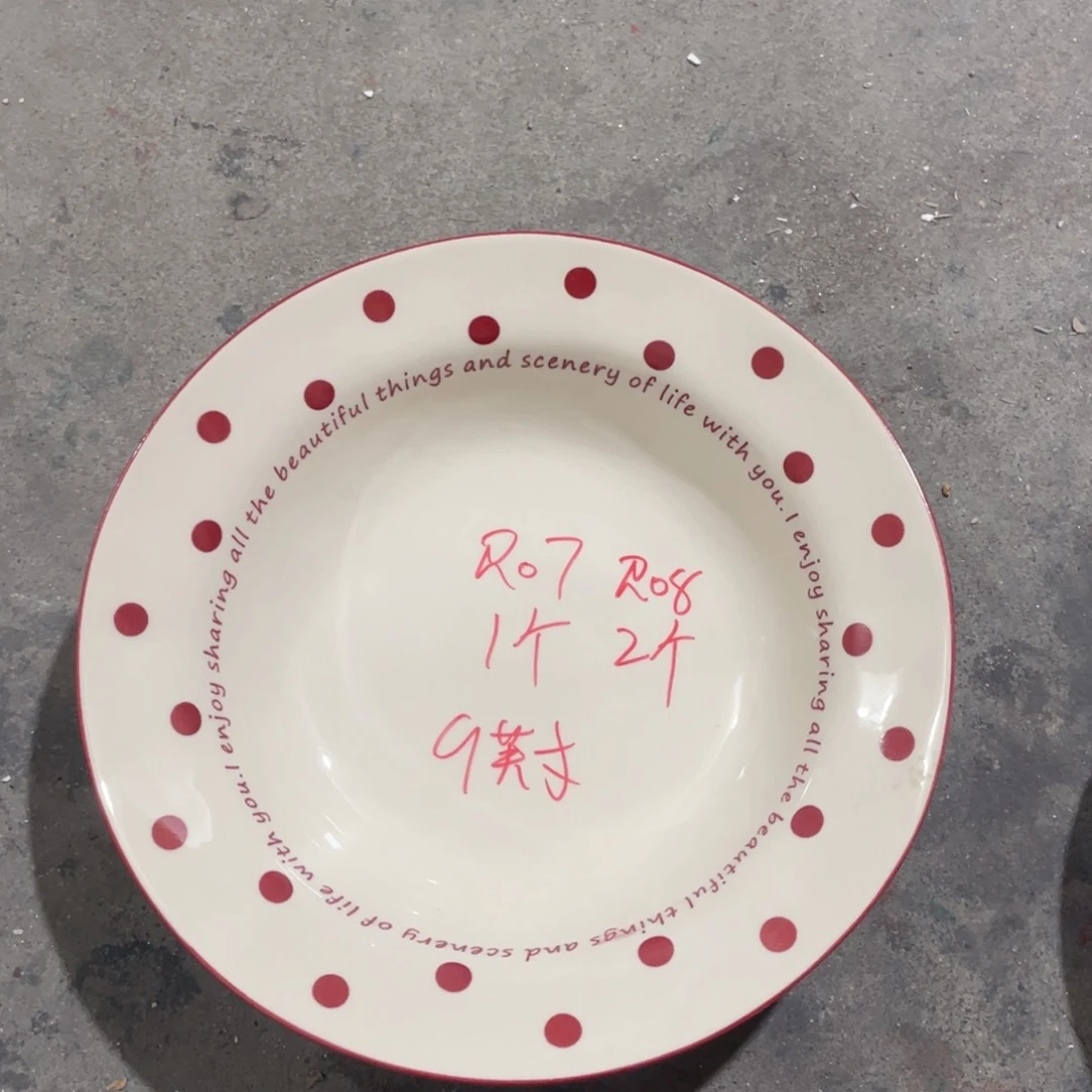 微瑕陶瓷餐具默认微瑕R07