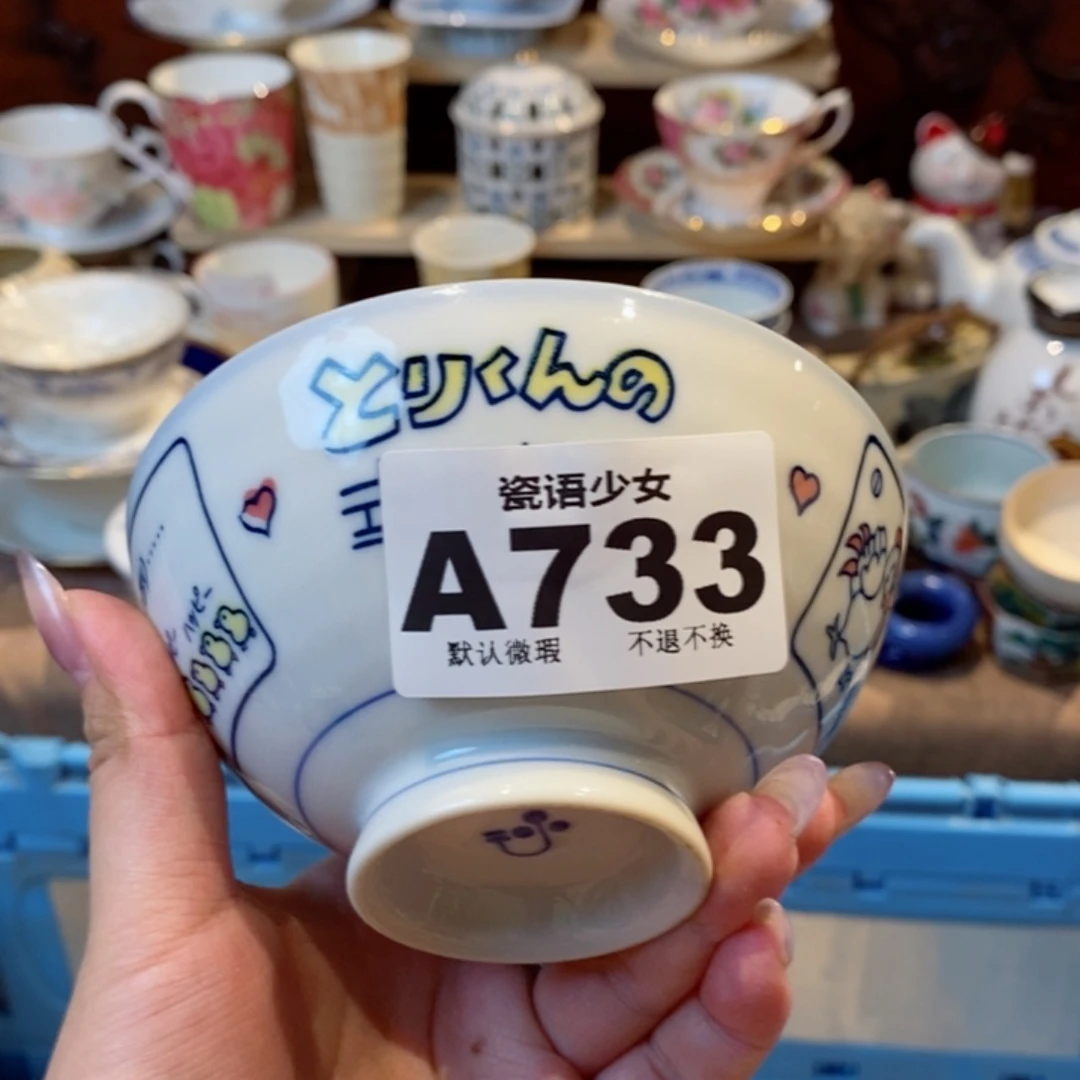 哈哈哈哈哈哈哈哈哈哈哈九*玖