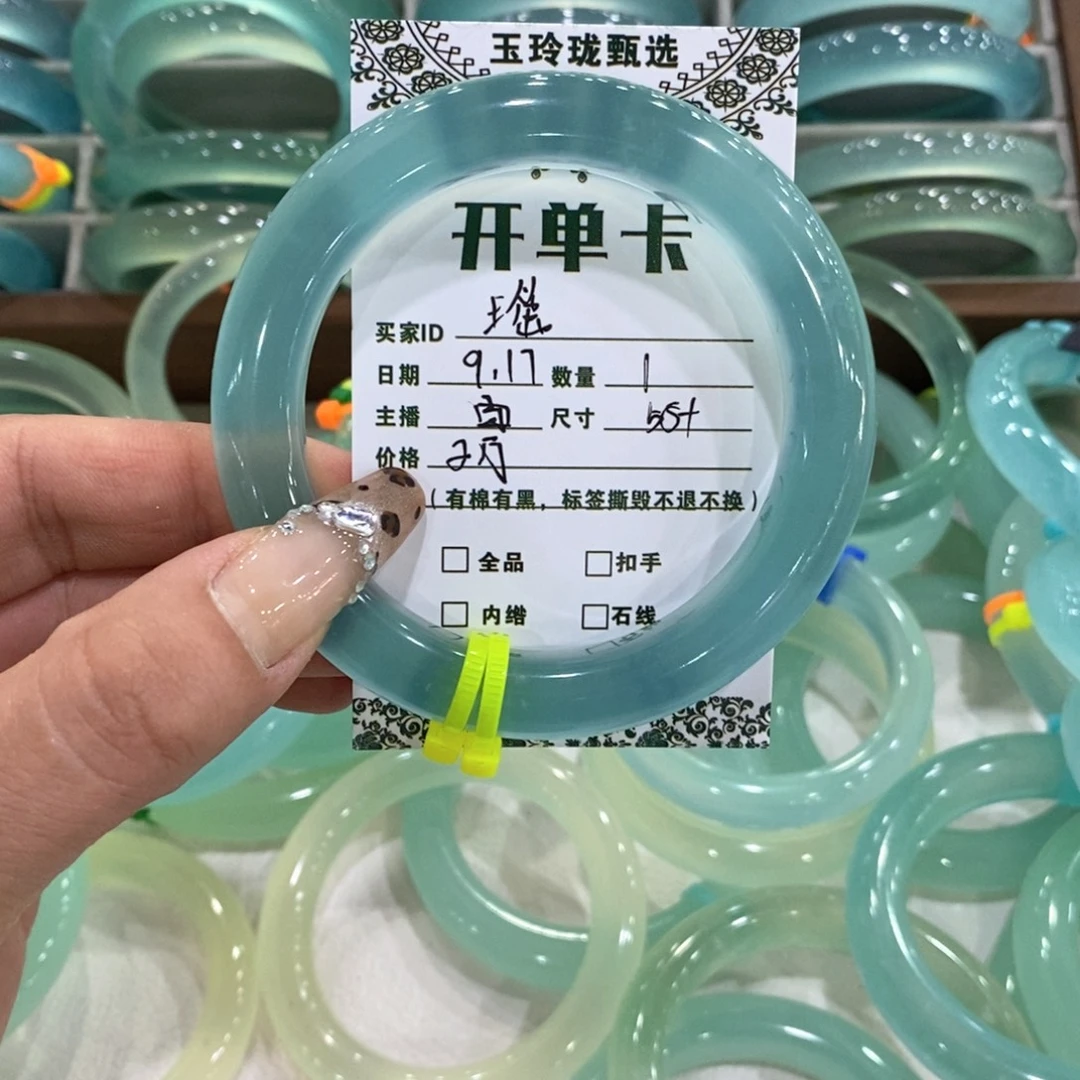 瑶***瑶未镶嵌蛇纹石玉手镯