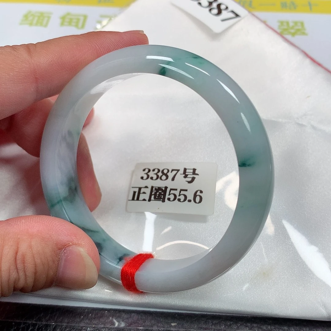 【闪购商品】未镶嵌手镯翡翠3387号