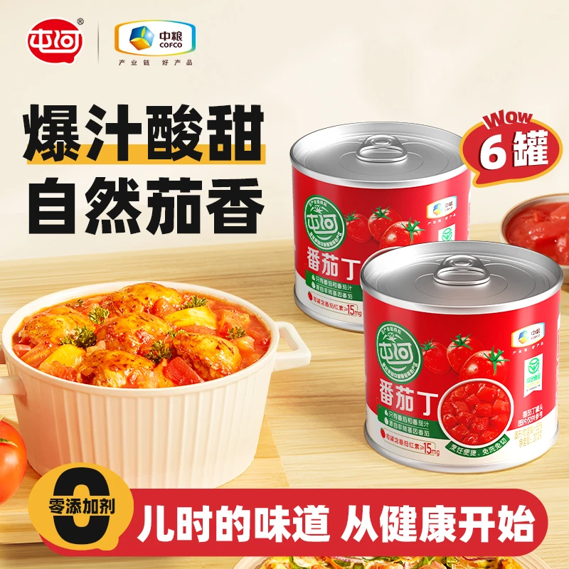 【T】中粮屯河新疆内蒙新鲜番茄丁罐头210g*6罐装西红柿0添加剂